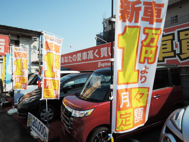 人気の車種、展示中